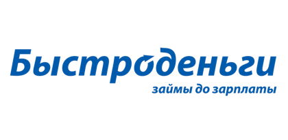Быстоденьги